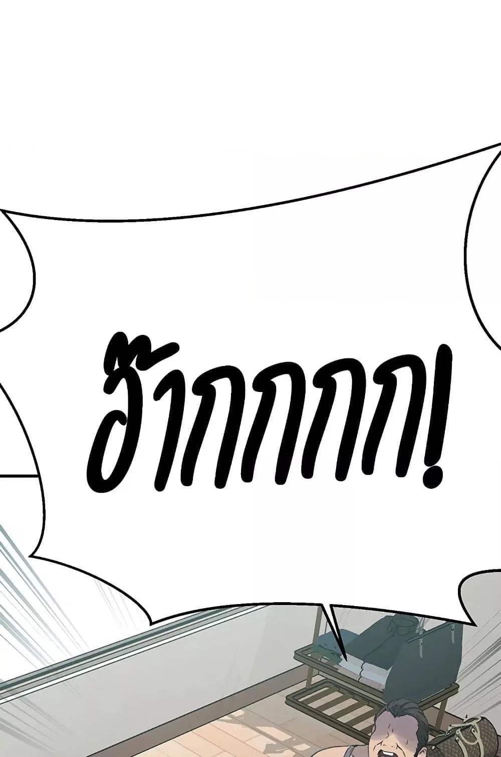  Secret Class ฮาเร็มในบ้าน ตอนที่ 235 หน้า 32 - โดจินแปลไทย