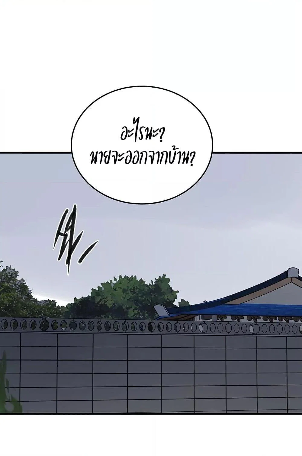  Secret Class ฮาเร็มในบ้าน ตอนที่ 235 หน้า 68 - โดจินแปลไทย