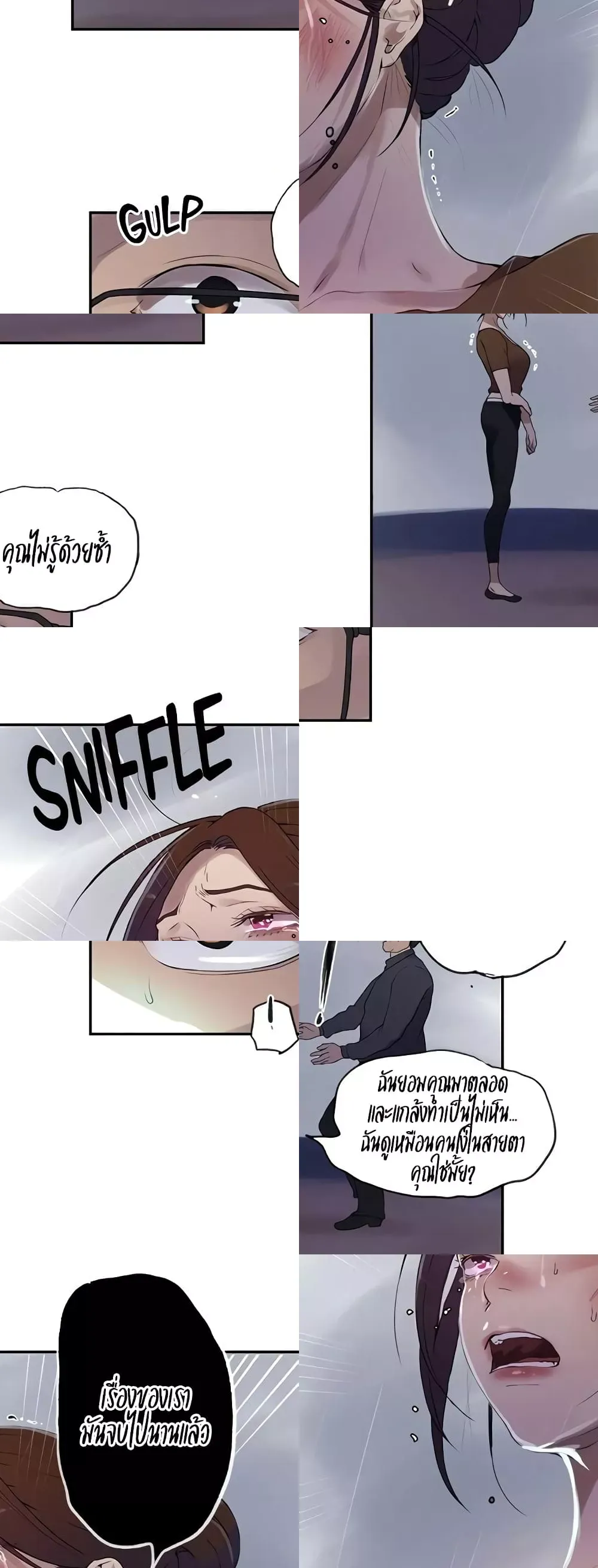  Secret Class ฮาเร็มในบ้าน ตอนที่ 236 หน้า 17 - โดจินแปลไทย