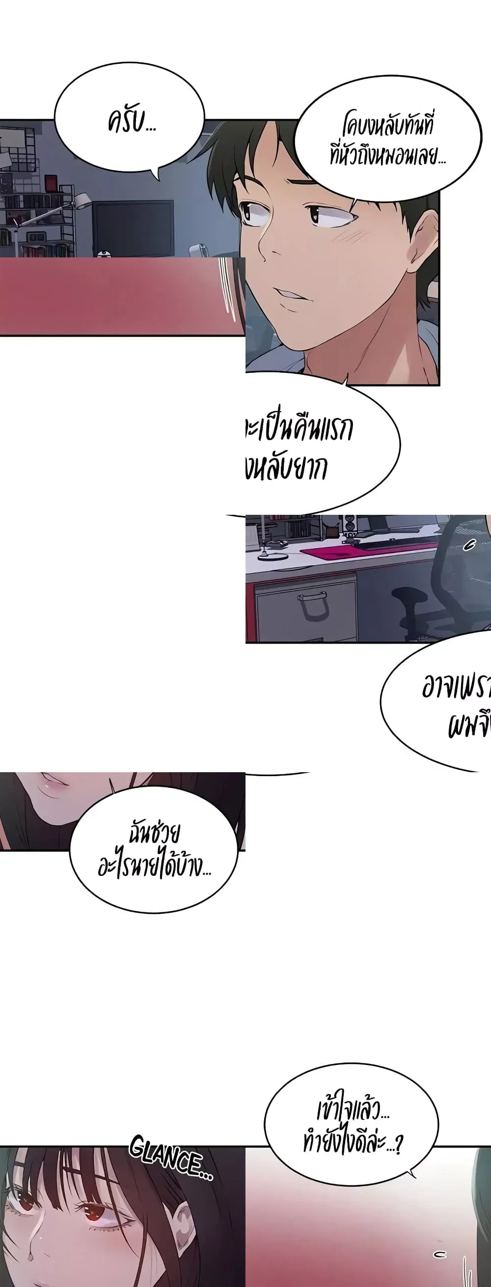  Secret Class ฮาเร็มในบ้าน ตอนที่ 236 หน้า 36 - โดจินแปลไทย