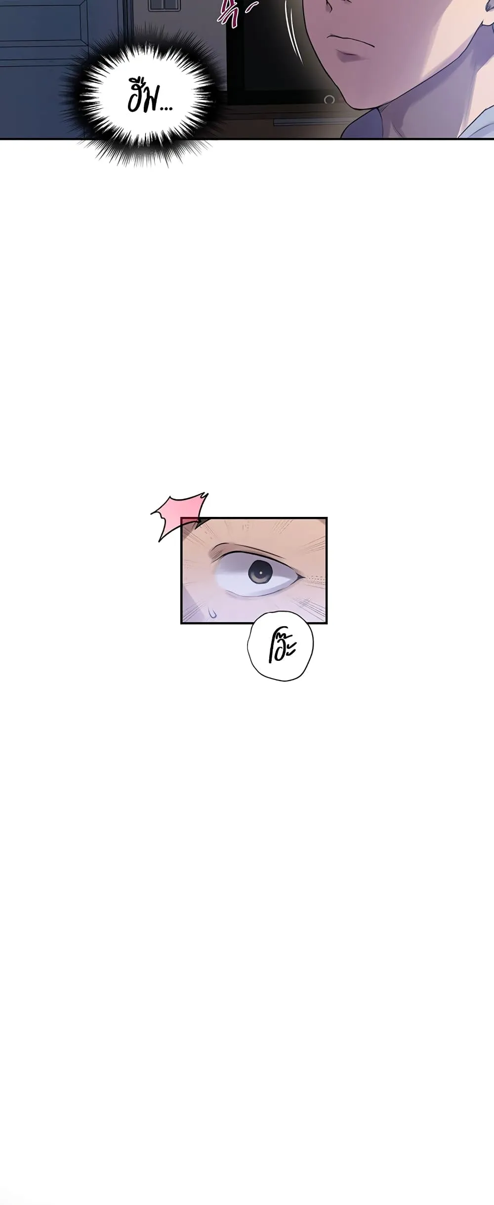  Secret Class ฮาเร็มในบ้าน ตอนที่ 237 หน้า 33 - โดจินแปลไทย