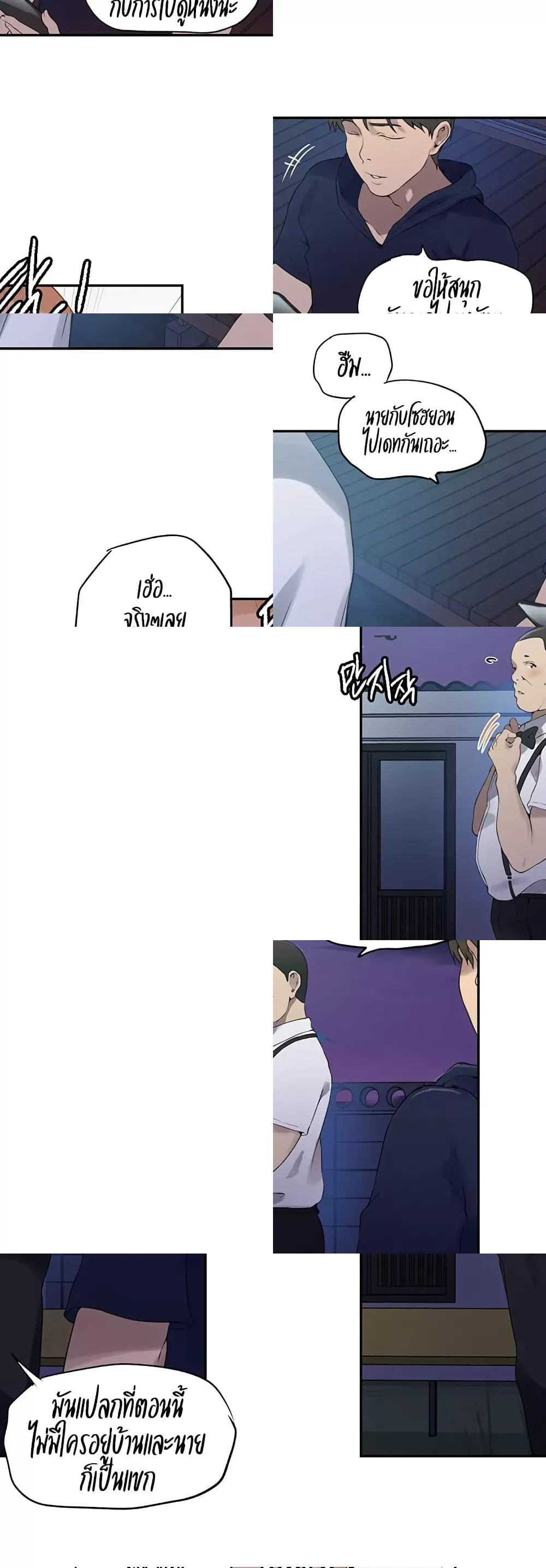  Secret Class ฮาเร็มในบ้าน ตอนที่ 238 หน้า 15 - โดจินแปลไทย