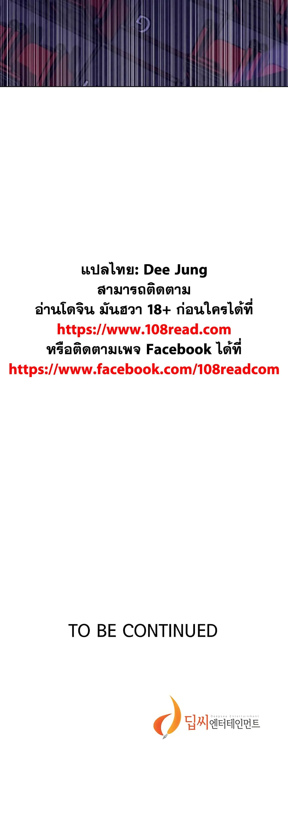  Secret Class ฮาเร็มในบ้าน ตอนที่ 238 หน้า 30 - โดจินแปลไทย