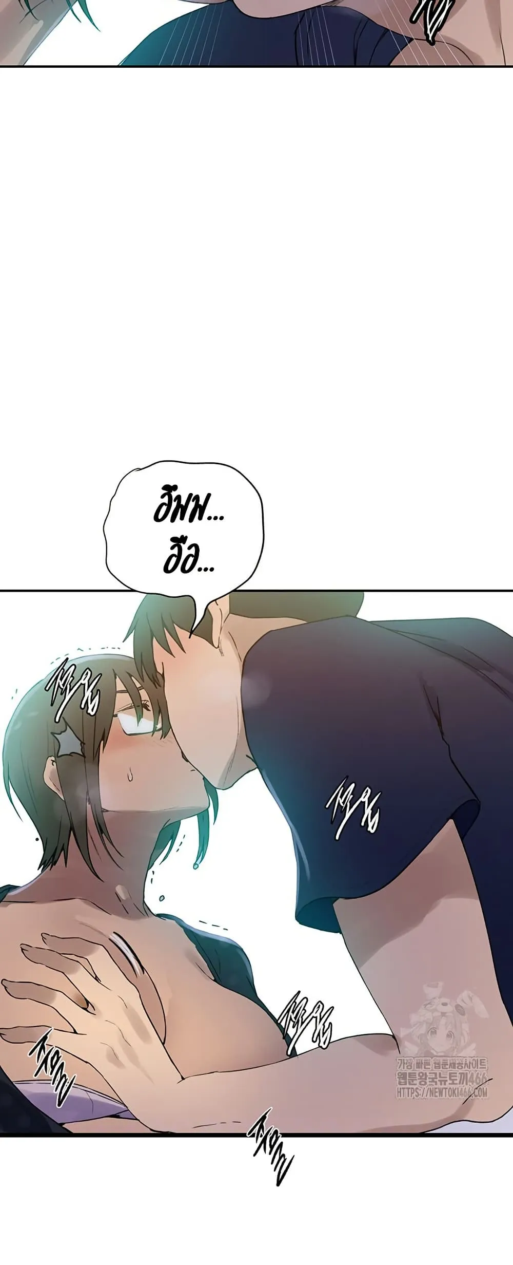  Secret Class ฮาเร็มในบ้าน ตอนที่ 241 หน้า 11 - โดจินแปลไทย