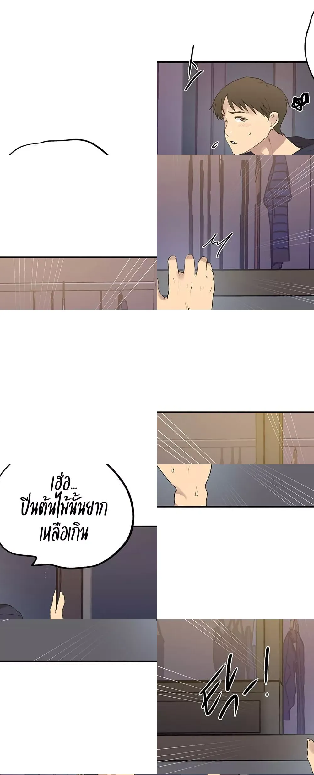  Secret Class ฮาเร็มในบ้าน ตอนที่ 241 หน้า 37 - โดจินแปลไทย