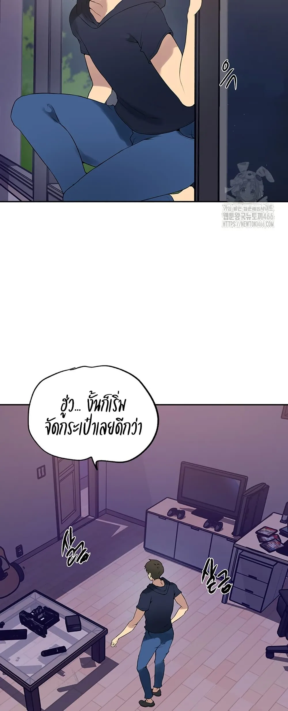 Secret Class ฮาเร็มในบ้าน ตอนที่ 241 หน้า 38 - โดจินแปลไทย