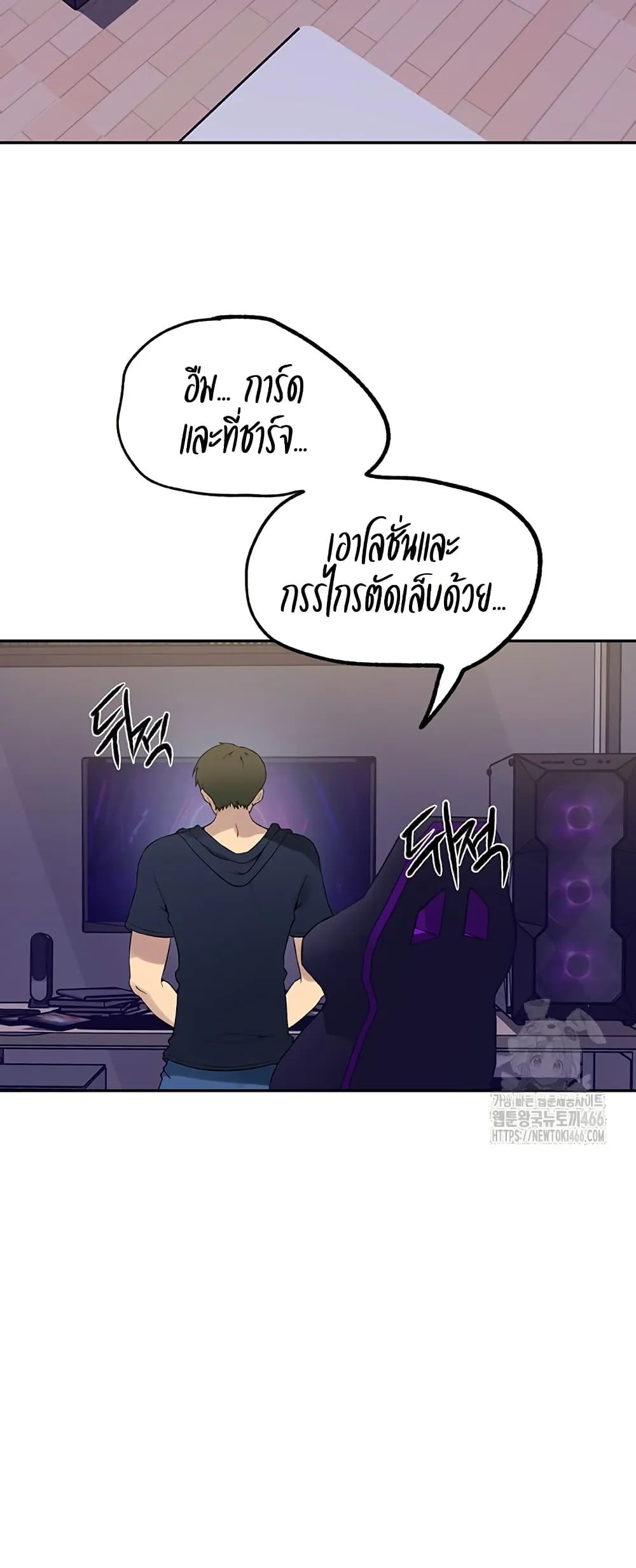 Secret Class ฮาเร็มในบ้าน ตอนที่ 241 หน้า 39 - โดจินแปลไทย