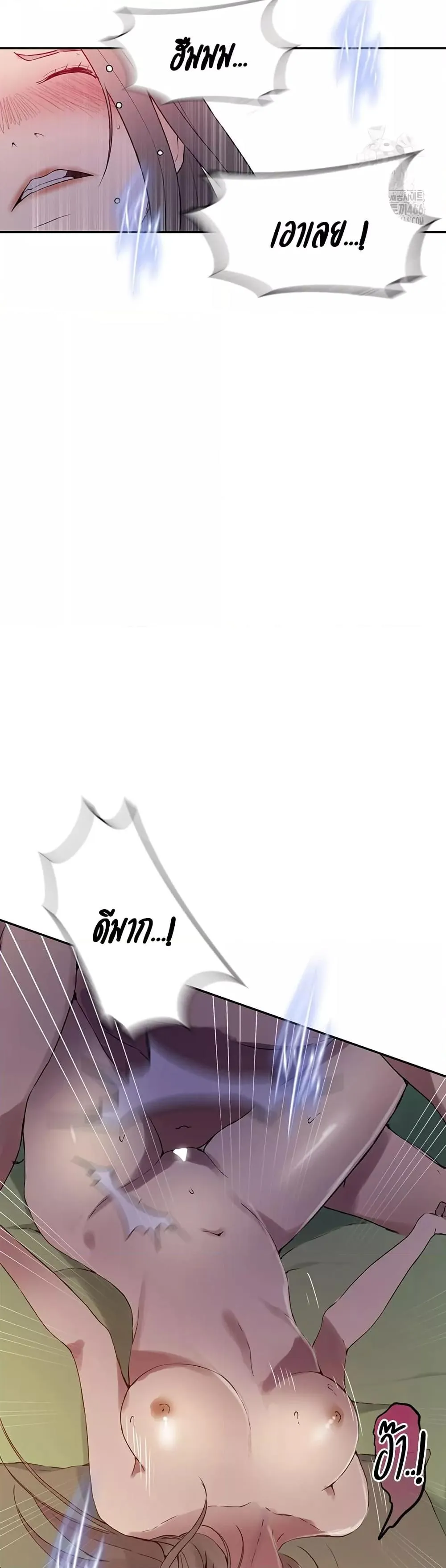  Secret Class ฮาเร็มในบ้าน ตอนที่ 243 หน้า 16 - โดจินแปลไทย