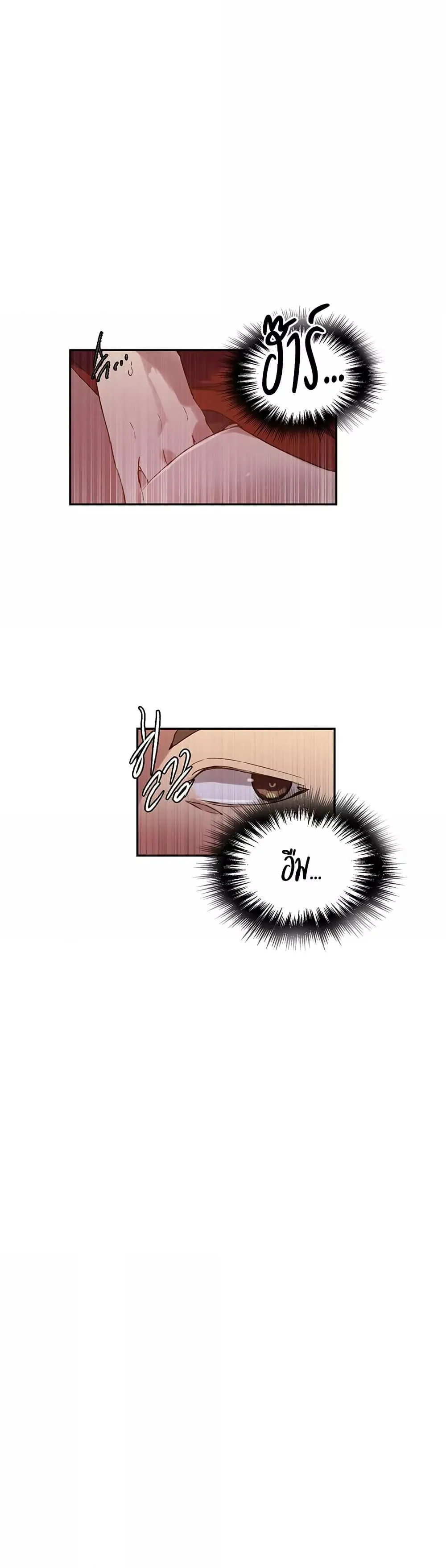  Secret Class ฮาเร็มในบ้าน ตอนที่ 243 หน้า 28 - โดจินแปลไทย