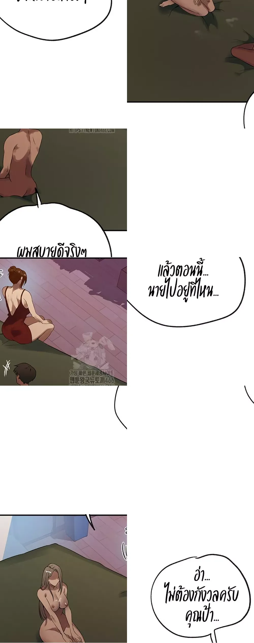  Secret Class ฮาเร็มในบ้าน ตอนที่ 245 หน้า 37 - โดจินแปลไทย