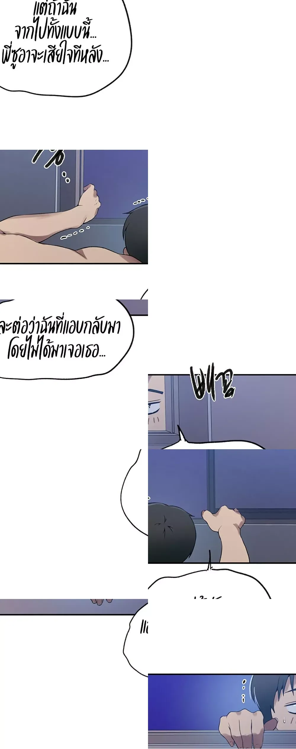  Secret Class ฮาเร็มในบ้าน ตอนที่ 245 หน้า 45 - โดจินแปลไทย
