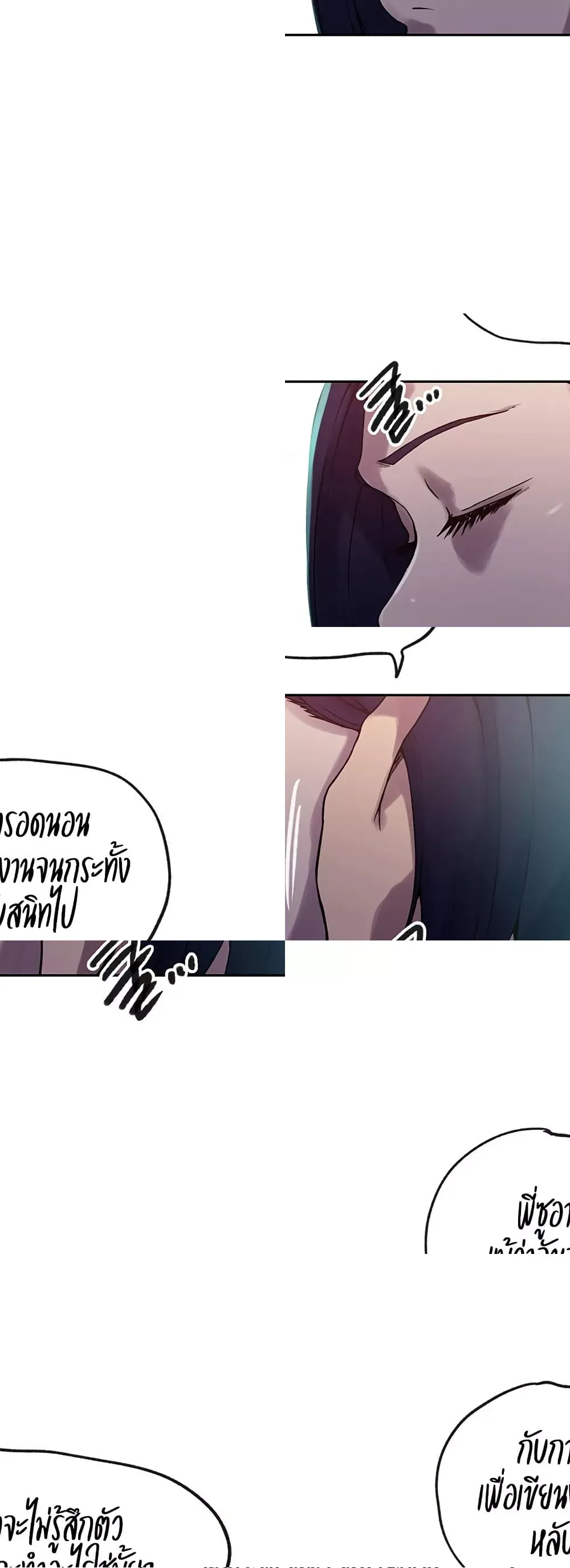  Secret Class ฮาเร็มในบ้าน ตอนที่ 246 หน้า 16 - โดจินแปลไทย