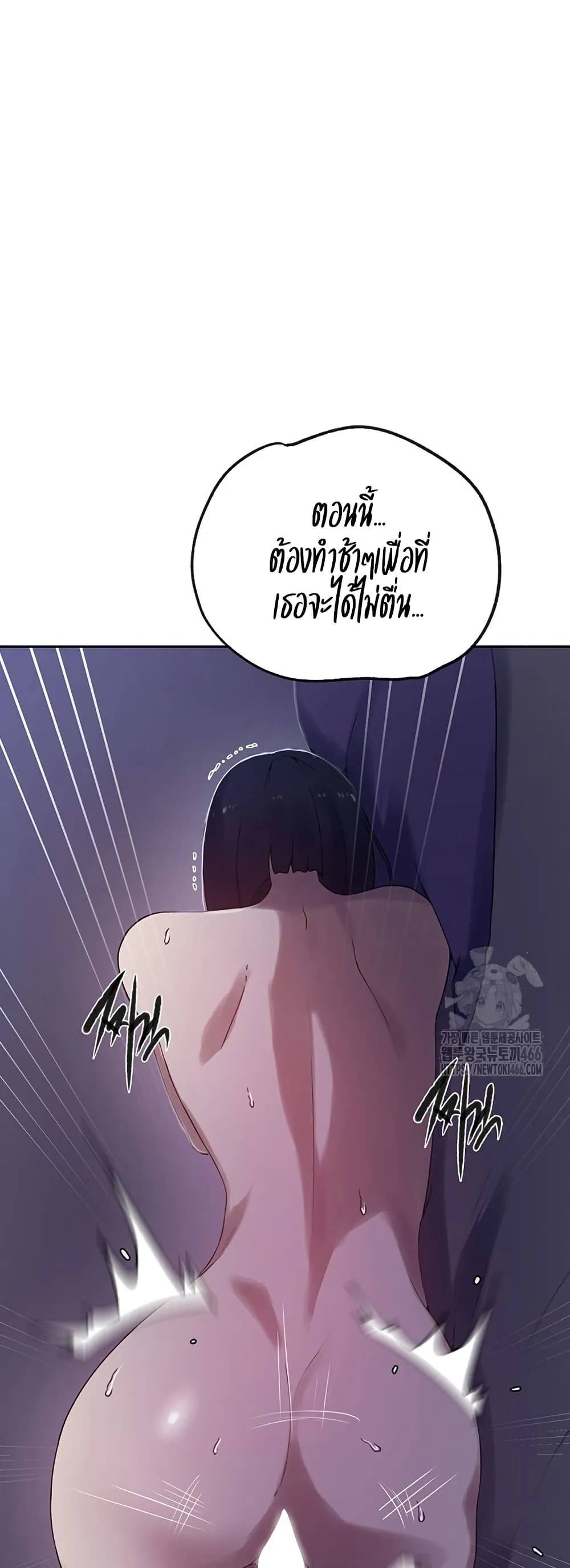  Secret Class ฮาเร็มในบ้าน ตอนที่ 246 หน้า 28 - โดจินแปลไทย