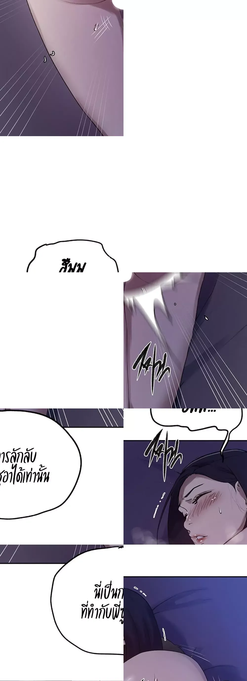  Secret Class ฮาเร็มในบ้าน ตอนที่ 246 หน้า 29 - โดจินแปลไทย