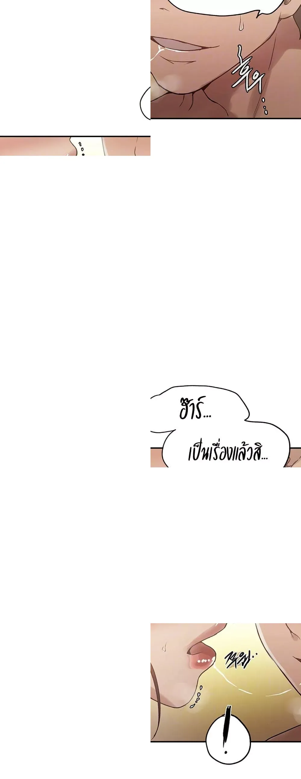  Secret Class ฮาเร็มในบ้าน ตอนที่ 247 หน้า 13 - โดจินแปลไทย