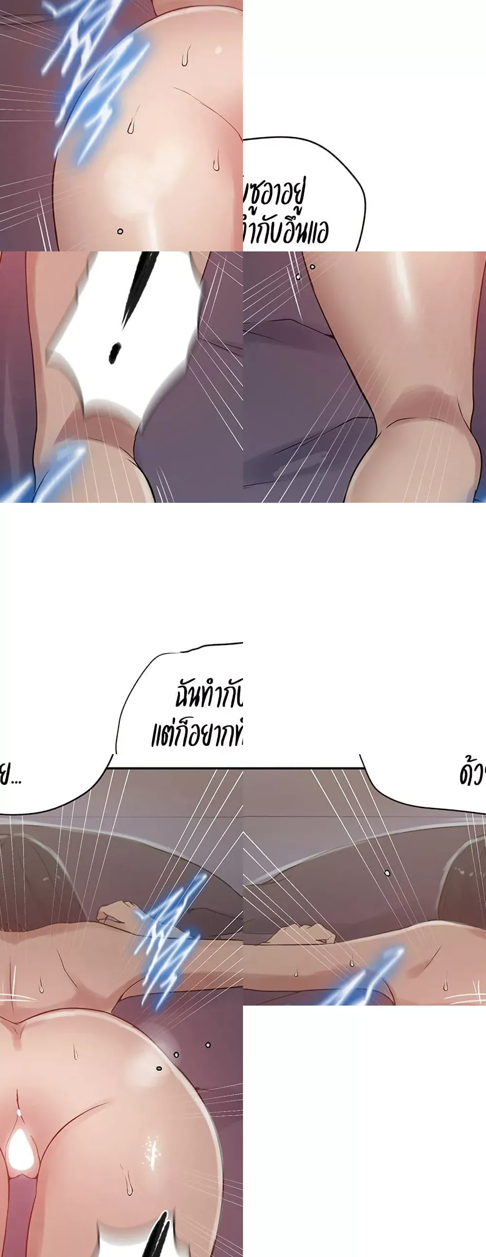  Secret Class ฮาเร็มในบ้าน ตอนที่ 247 หน้า 14 - โดจินแปลไทย