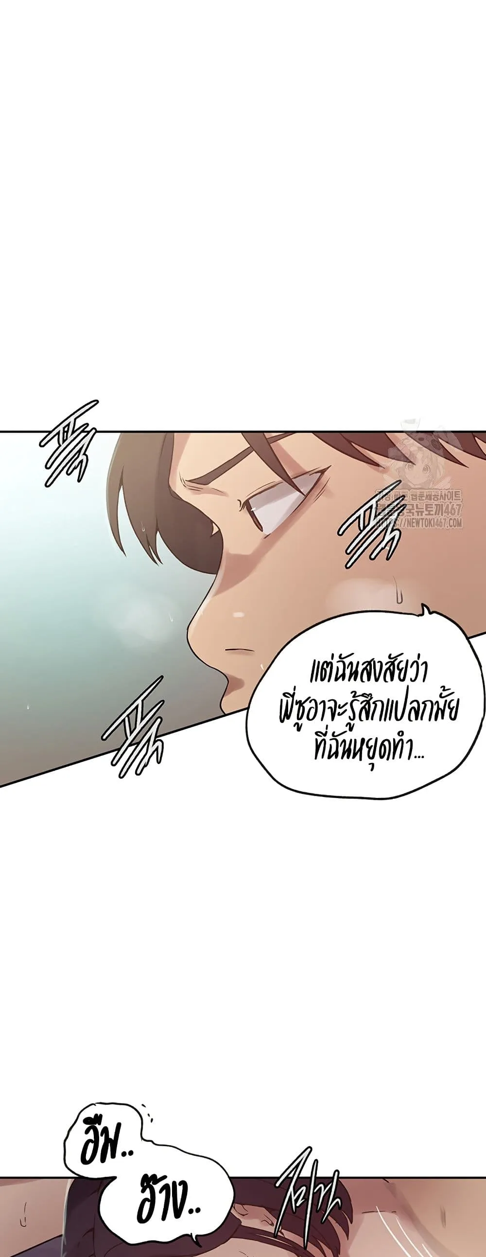  Secret Class ฮาเร็มในบ้าน ตอนที่ 247 หน้า 30 - โดจินแปลไทย