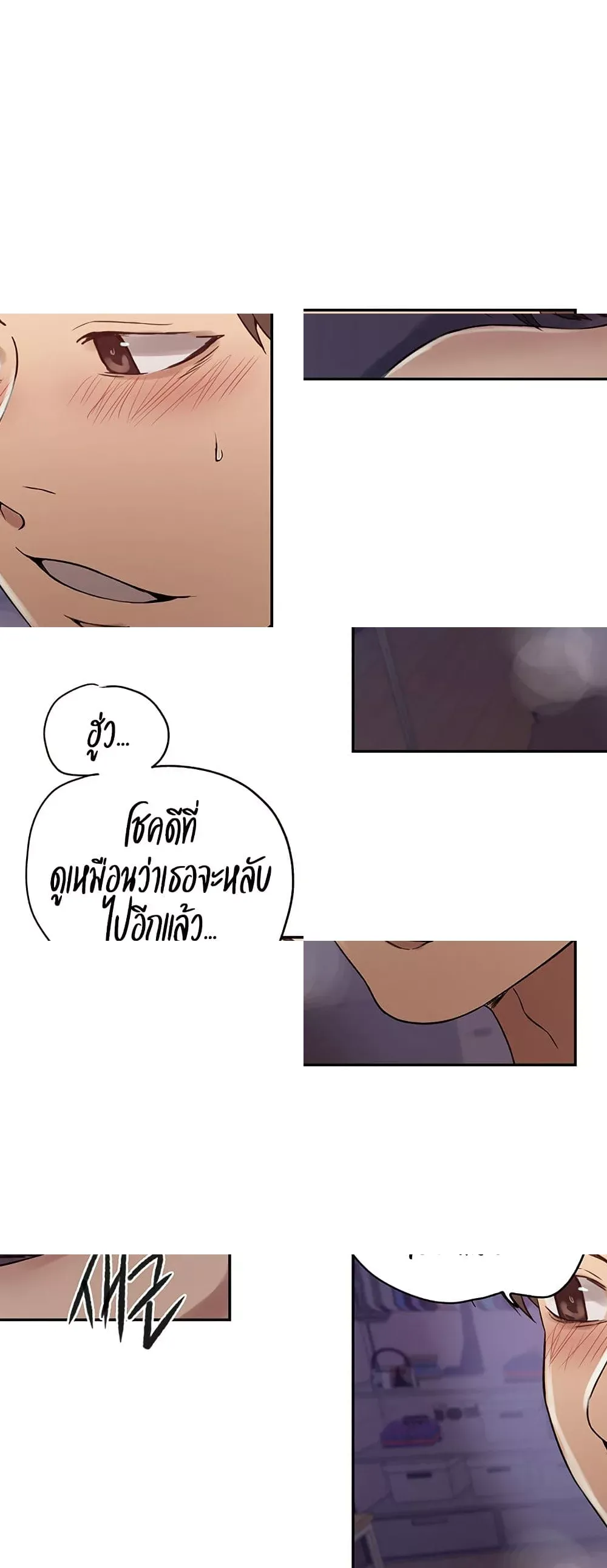  Secret Class ฮาเร็มในบ้าน ตอนที่ 247 หน้า 41 - โดจินแปลไทย