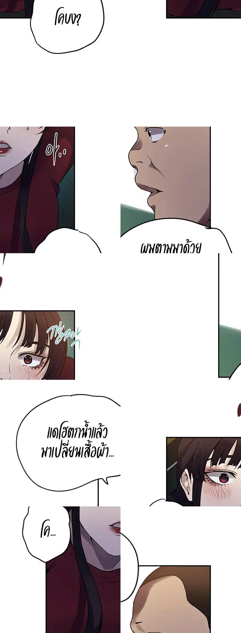  Secret Class ฮาเร็มในบ้าน ตอนที่ 250 หน้า 42 - โดจินแปลไทย
