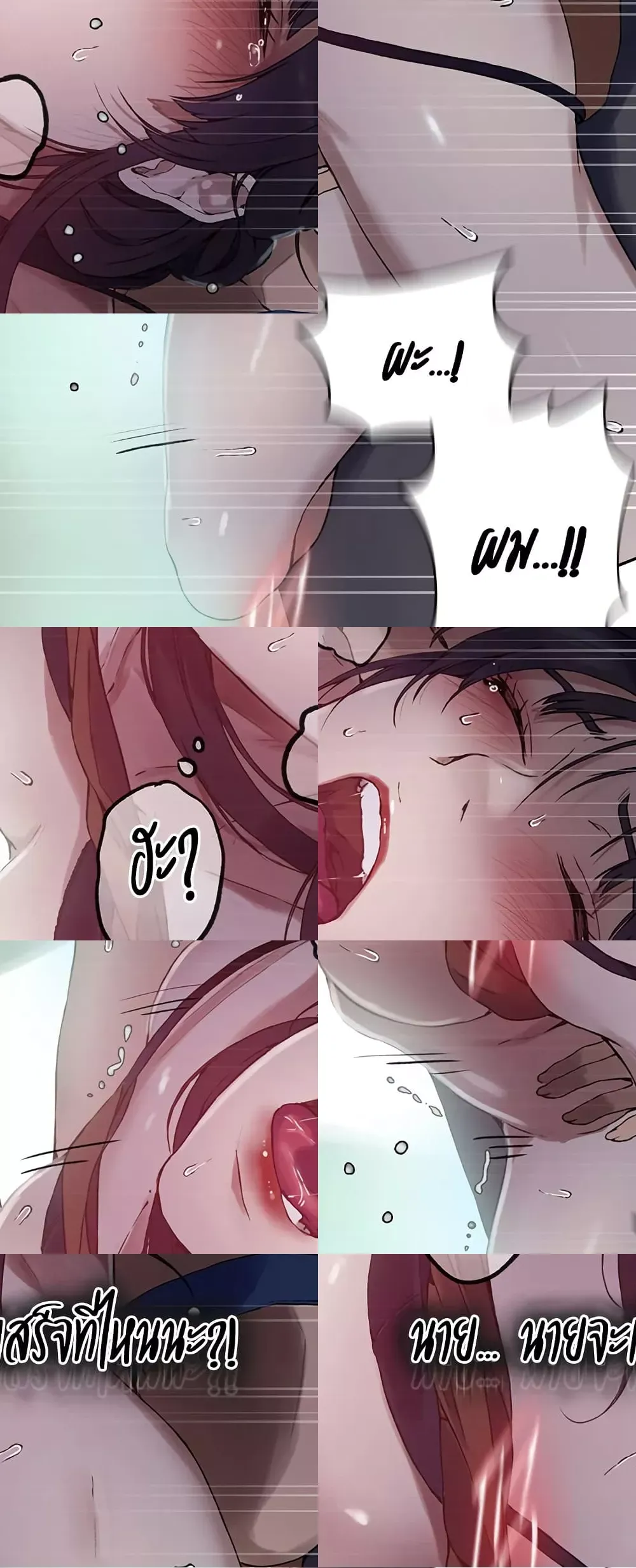  Secret Class ฮาเร็มในบ้าน ตอนที่ 252 หน้า 37 - โดจินแปลไทย