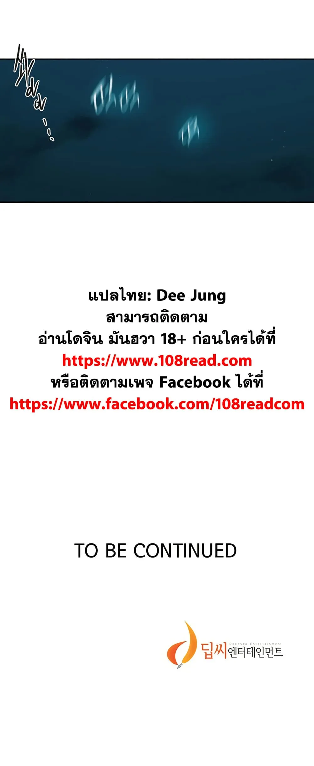  Secret Class ฮาเร็มในบ้าน ตอนที่ 252 หน้า 40 - โดจินแปลไทย