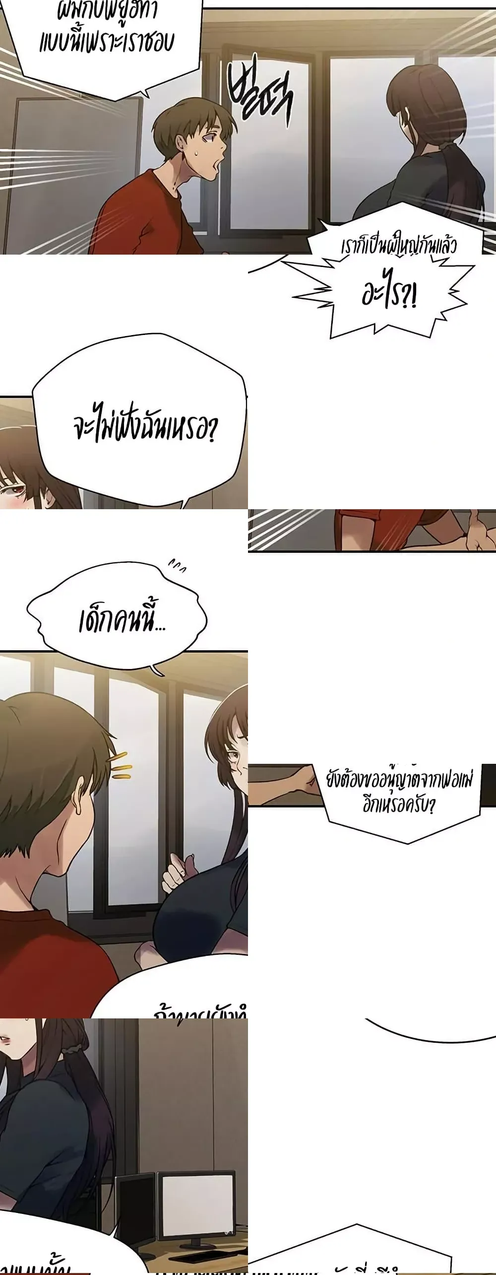  Secret Class ฮาเร็มในบ้าน ตอนที่ 257 หน้า 30 - โดจินแปลไทย