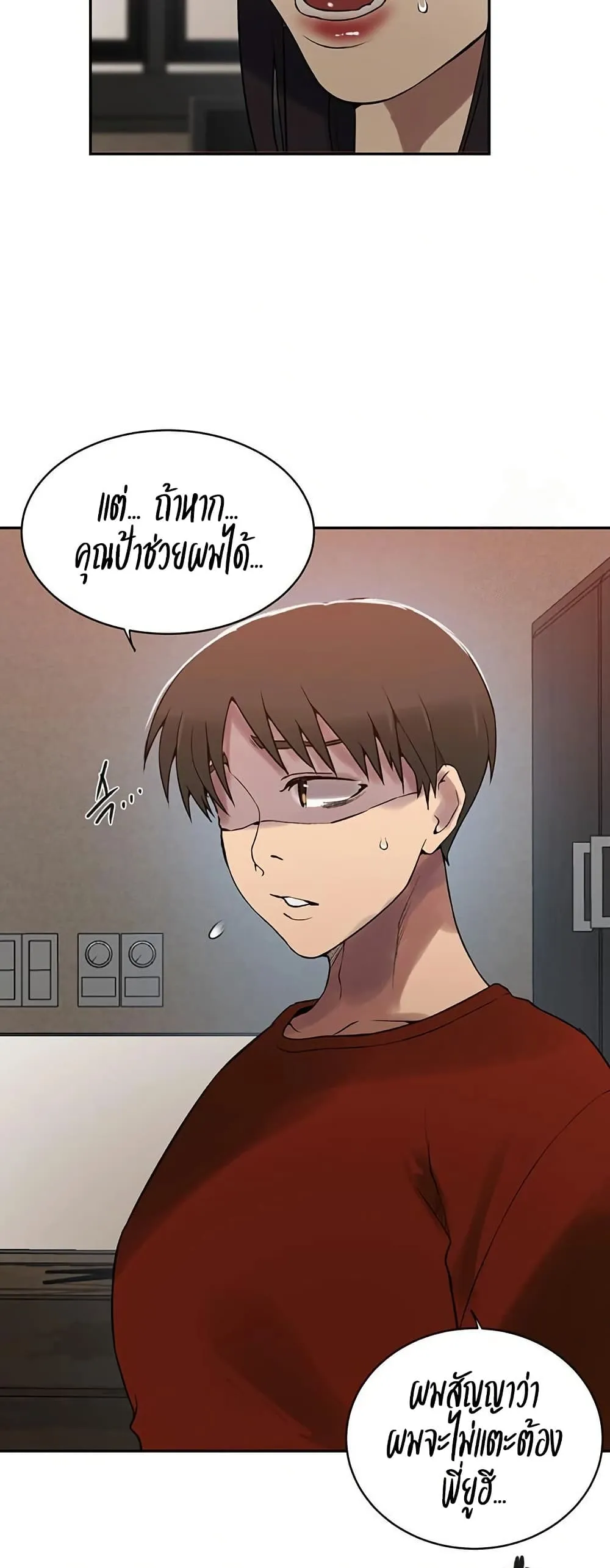  Secret Class ฮาเร็มในบ้าน ตอนที่ 257 หน้า 36 - โดจินแปลไทย