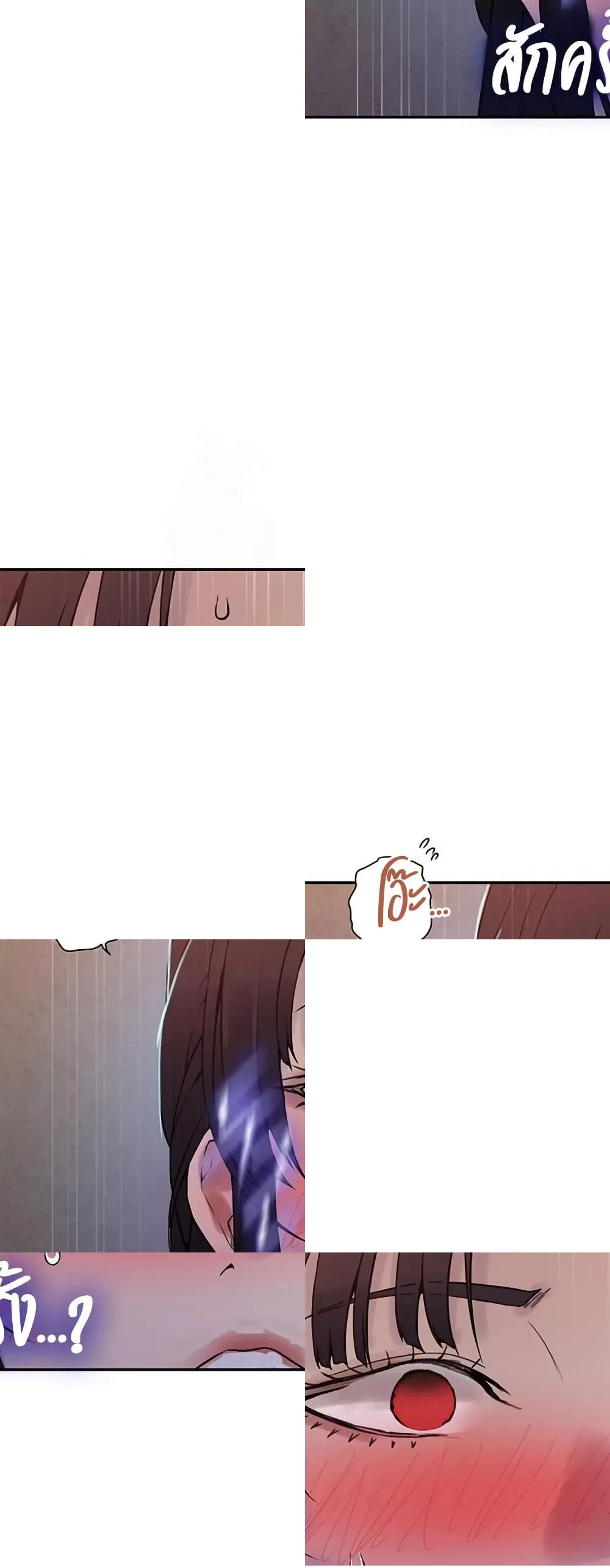  Secret Class ฮาเร็มในบ้าน ตอนที่ 257 หน้า 39 - โดจินแปลไทย