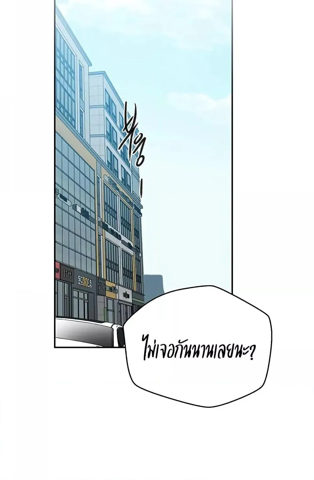  Secret Class ฮาเร็มในบ้าน ตอนที่ 258 หน้า 4 - โดจินแปลไทย