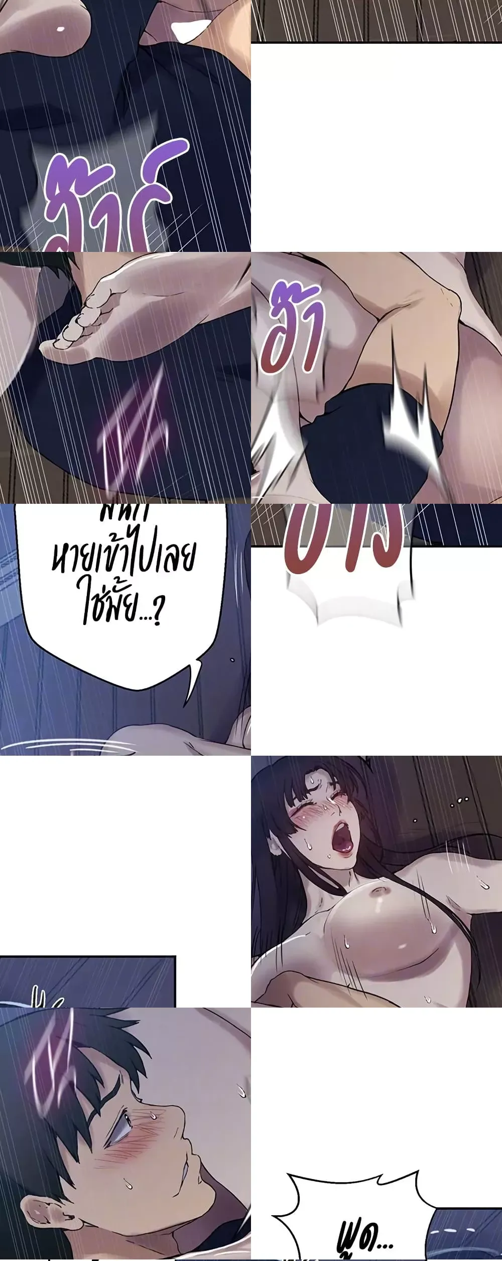  Secret Class ฮาเร็มในบ้าน ตอนที่ 261 หน้า 5 - โดจินแปลไทย