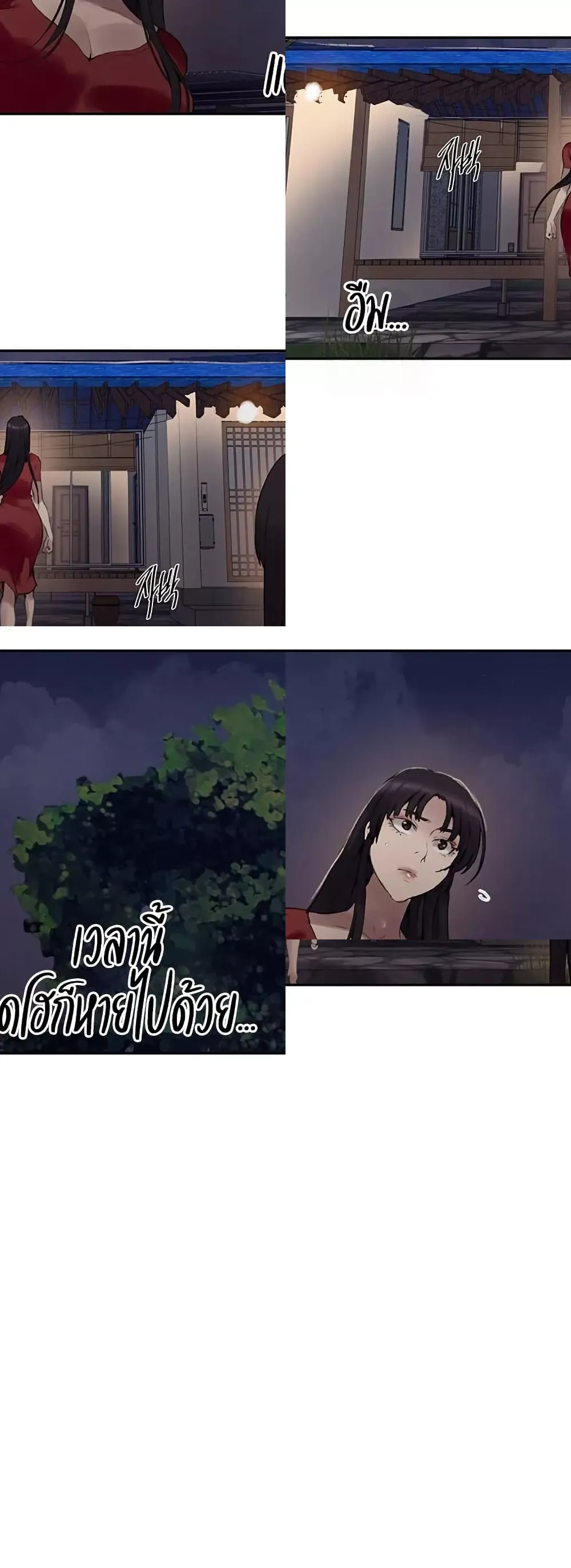  Secret Class ฮาเร็มในบ้าน ตอนที่ 265 หน้า 38 - โดจินแปลไทย