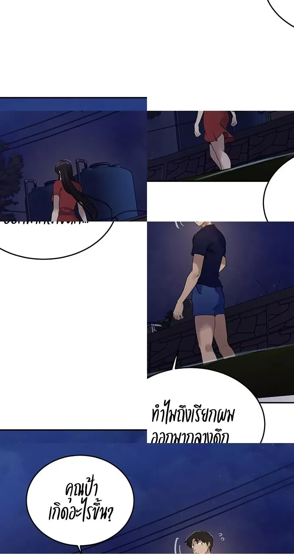  Secret Class ฮาเร็มในบ้าน ตอนที่ 266 หน้า 36 - โดจินแปลไทย