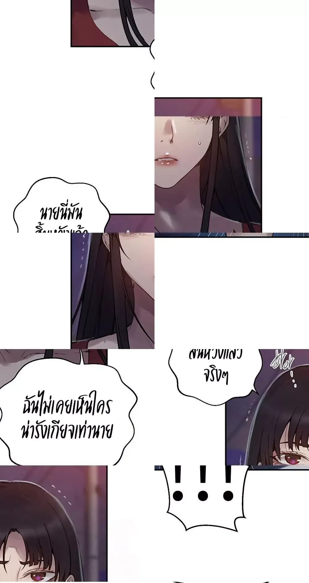  Secret Class ฮาเร็มในบ้าน ตอนที่ 266 หน้า 45 - โดจินแปลไทย