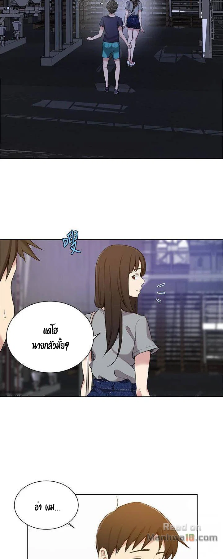  Secret Class ฮาเร็มในบ้าน ตอนที่ 27 หน้า 35 - โดจินแปลไทย