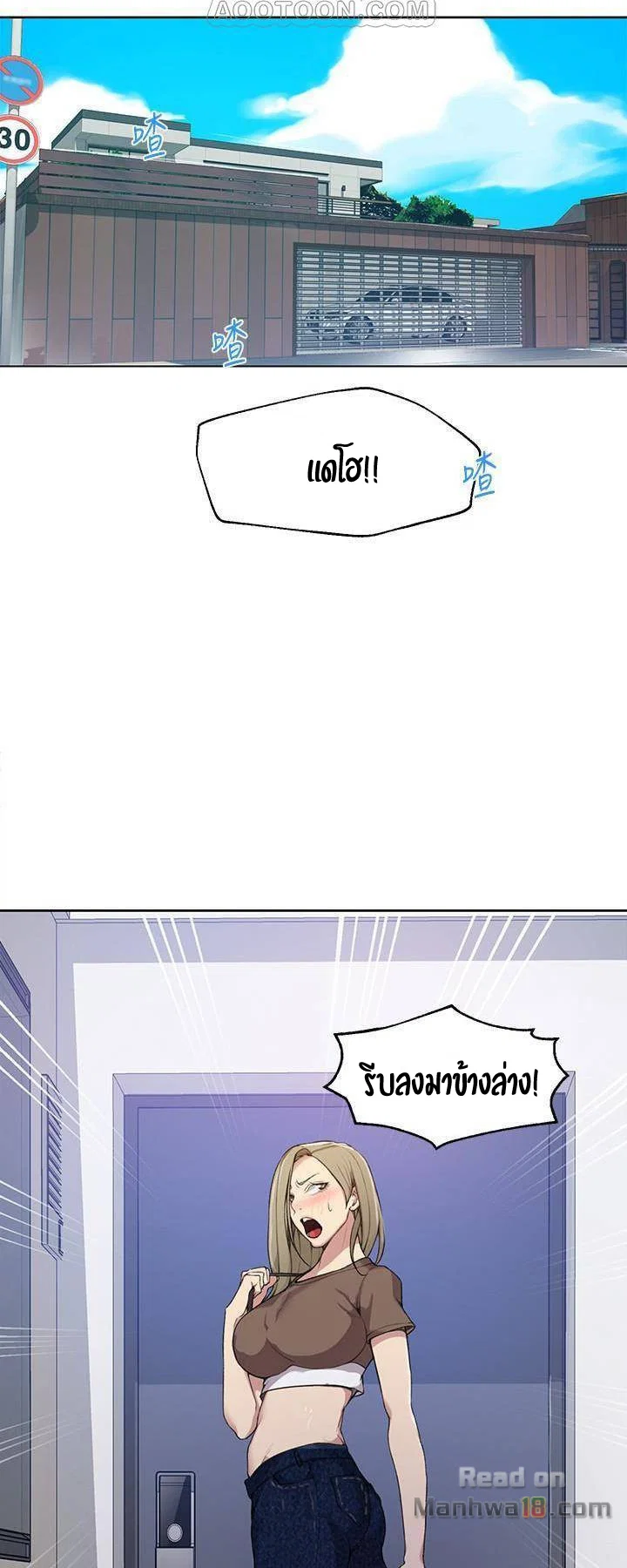  Secret Class ฮาเร็มในบ้าน ตอนที่ 27 หน้า 7 - โดจินแปลไทย