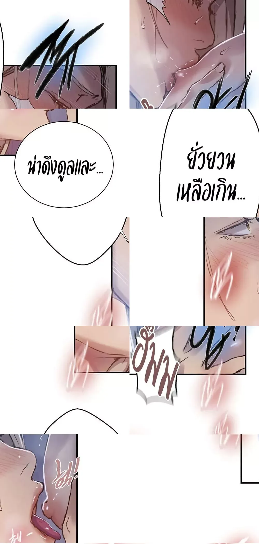  Secret Class ฮาเร็มในบ้าน ตอนที่ 275 หน้า 36 - โดจินแปลไทย