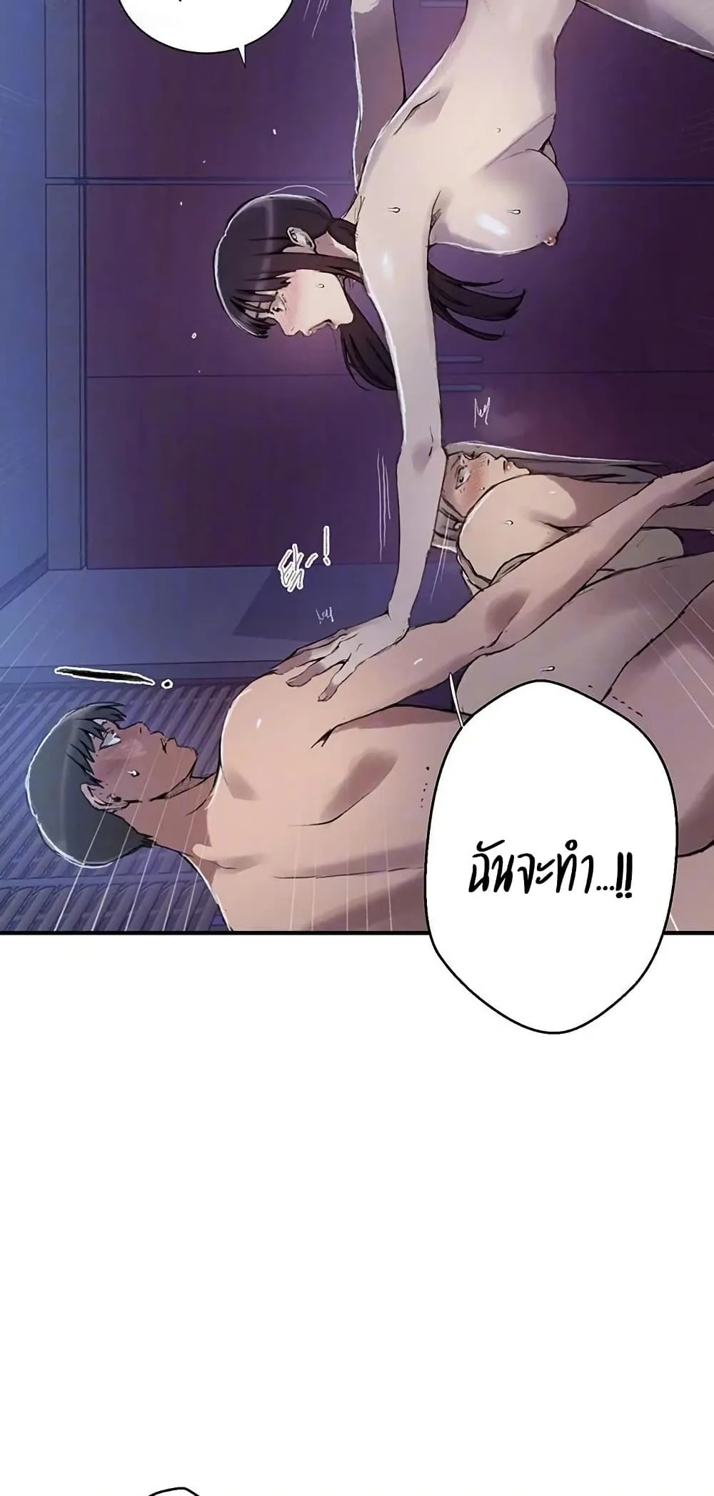  Secret Class ฮาเร็มในบ้าน ตอนที่ 275 หน้า 9 - โดจินแปลไทย