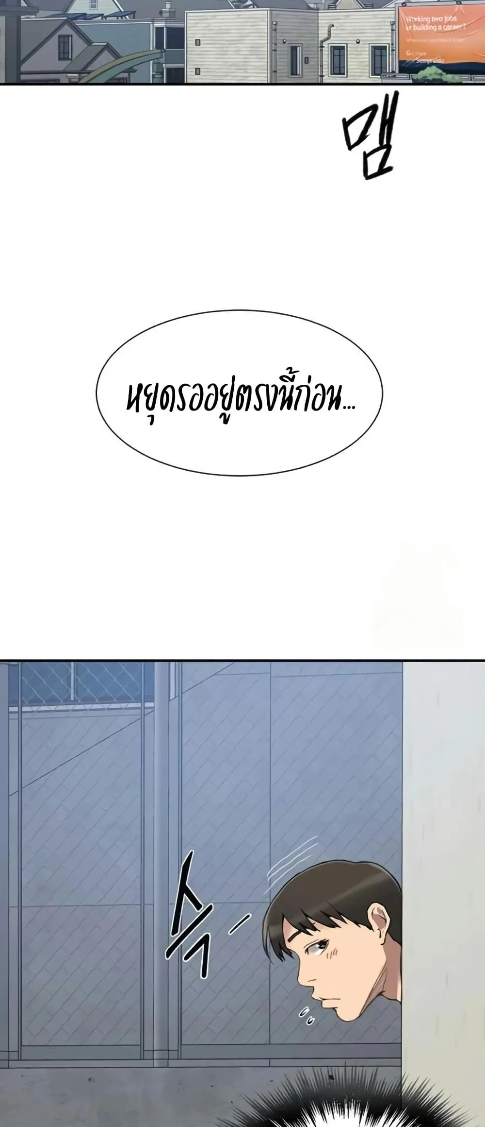  Secret Class ฮาเร็มในบ้าน ตอนที่ 279 หน้า 41 - โดจินแปลไทย