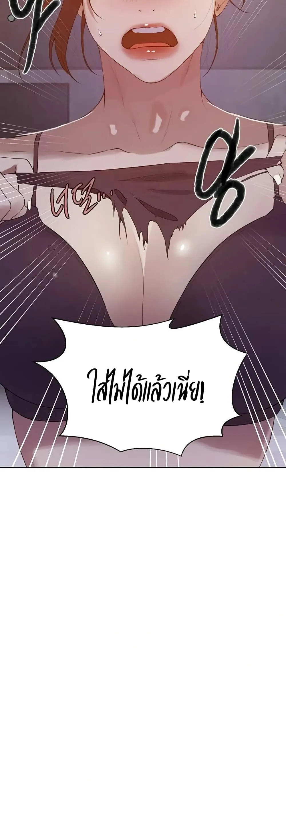  Secret Class ฮาเร็มในบ้าน ตอนที่ 282 หน้า 14 - โดจินแปลไทย