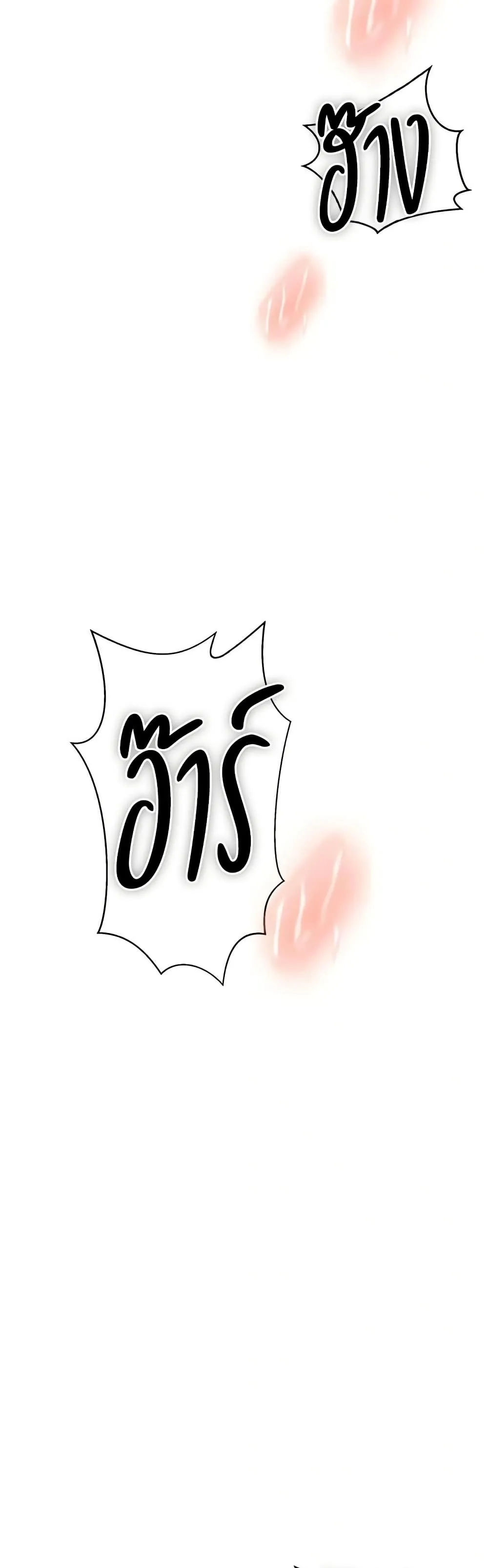  Secret Class ฮาเร็มในบ้าน ตอนที่ 285 หน้า 3 - โดจินแปลไทย