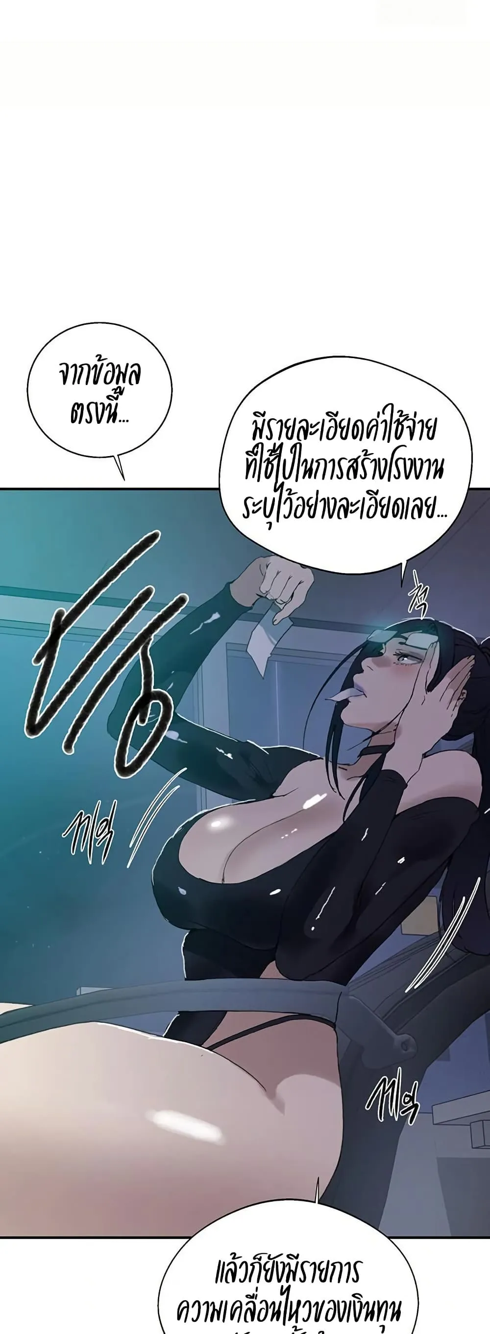  Secret Class ฮาเร็มในบ้าน ตอนที่ 286 หน้า 30 - โดจินแปลไทย