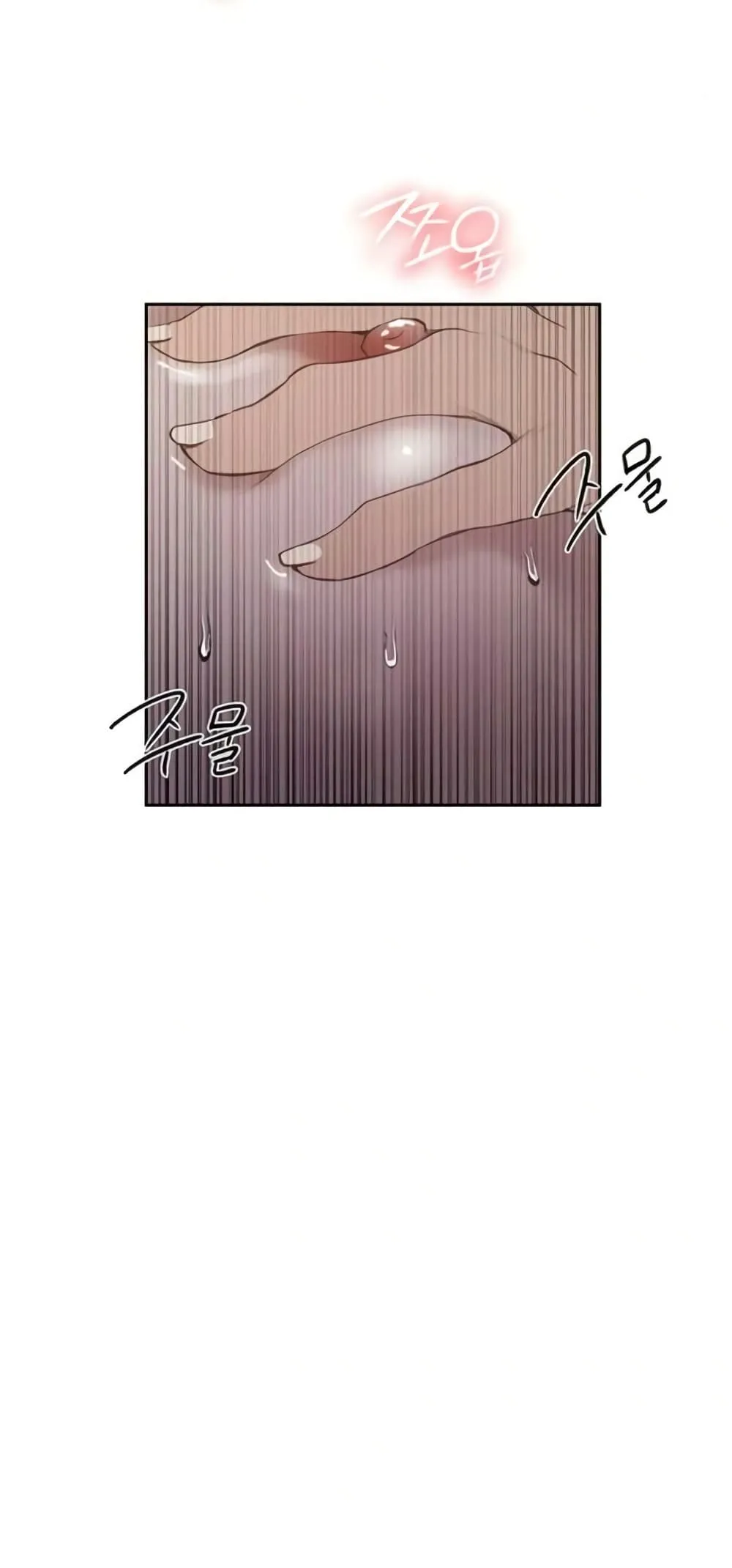  Secret Class ฮาเร็มในบ้าน ตอนที่ 289 หน้า 18 - โดจินแปลไทย