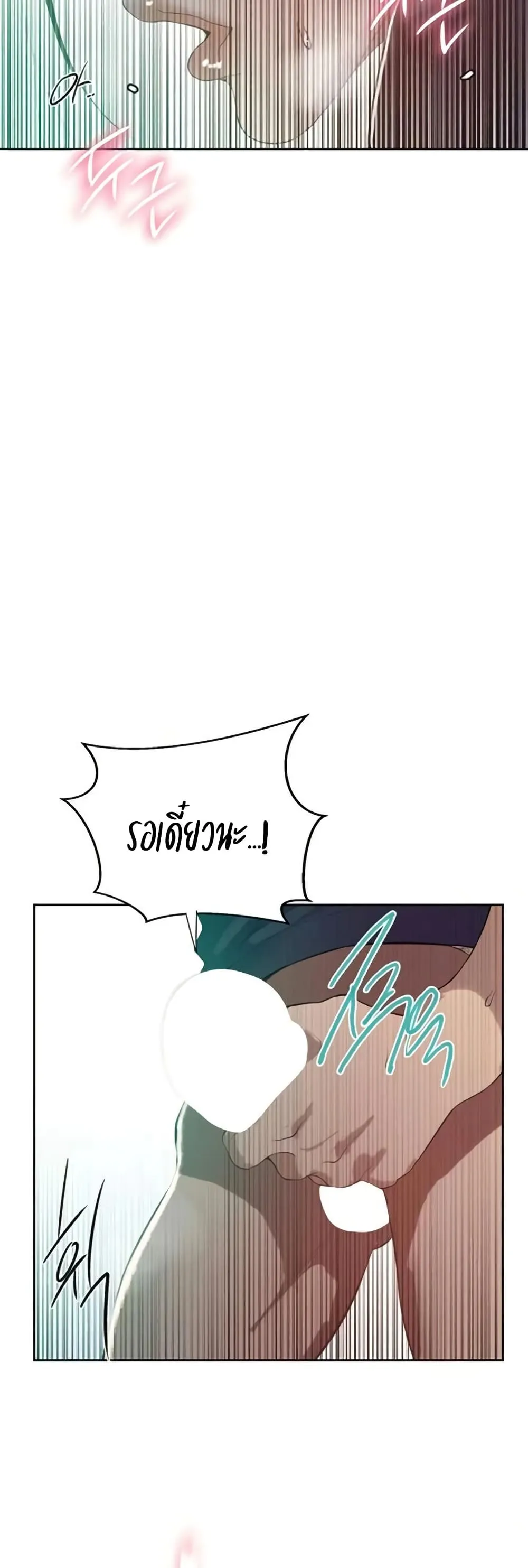  Secret Class ฮาเร็มในบ้าน ตอนที่ 290 หน้า 13 - โดจินแปลไทย