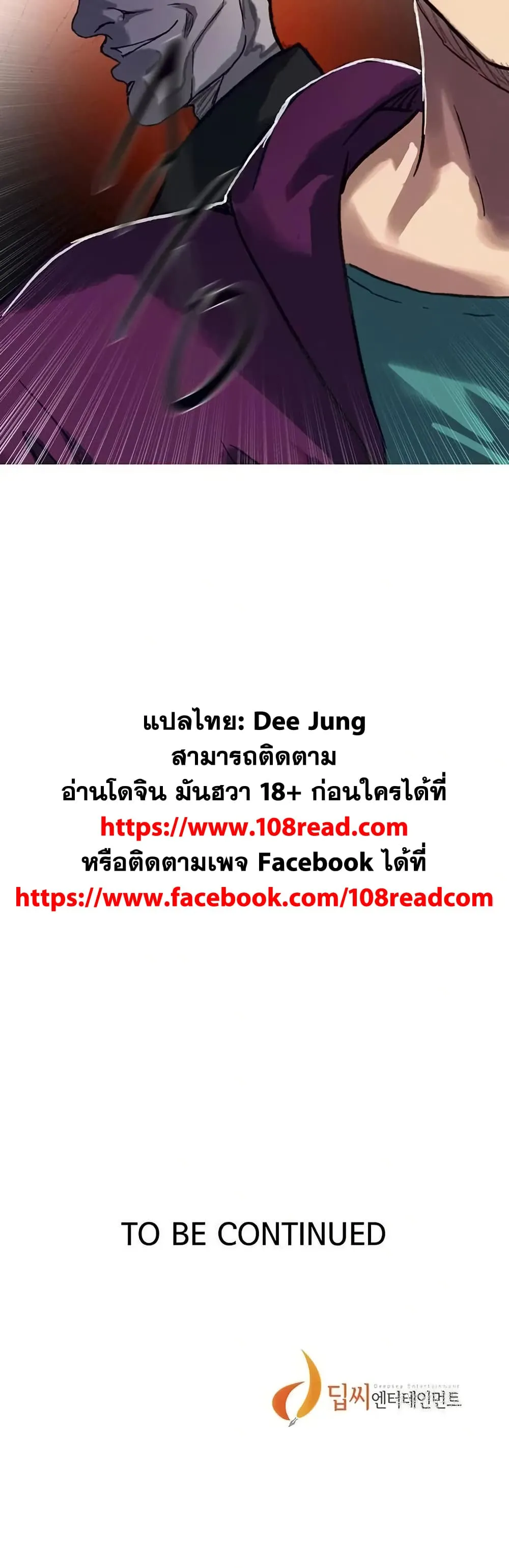  Secret Class ฮาเร็มในบ้าน ตอนที่ 294 หน้า 40 - โดจินแปลไทย