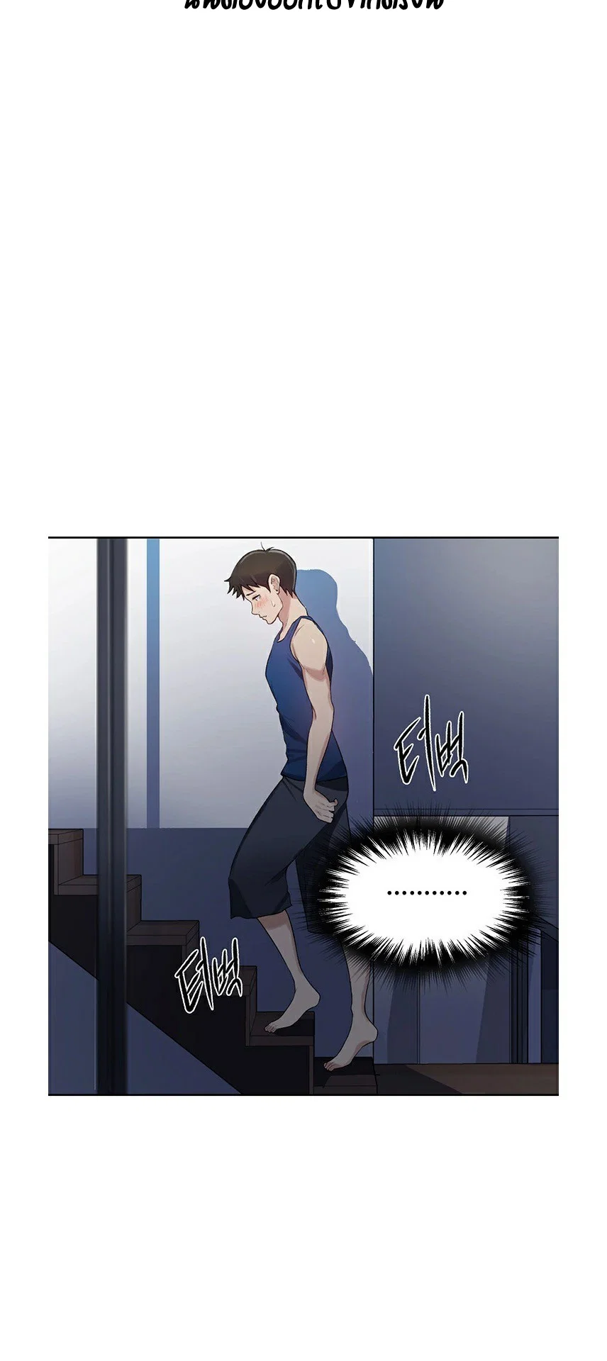  Secret Class ฮาเร็มในบ้าน ตอนที่ 3 หน้า 25 - โดจินแปลไทย