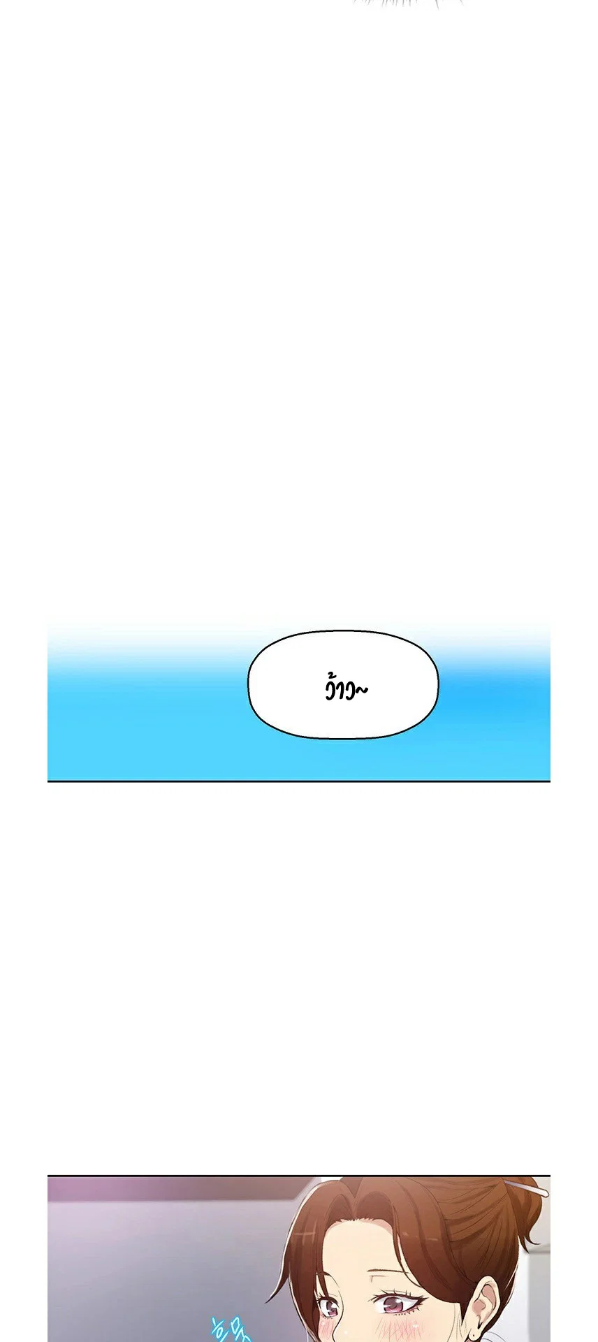  Secret Class ฮาเร็มในบ้าน ตอนที่ 3 หน้า 34 - โดจินแปลไทย