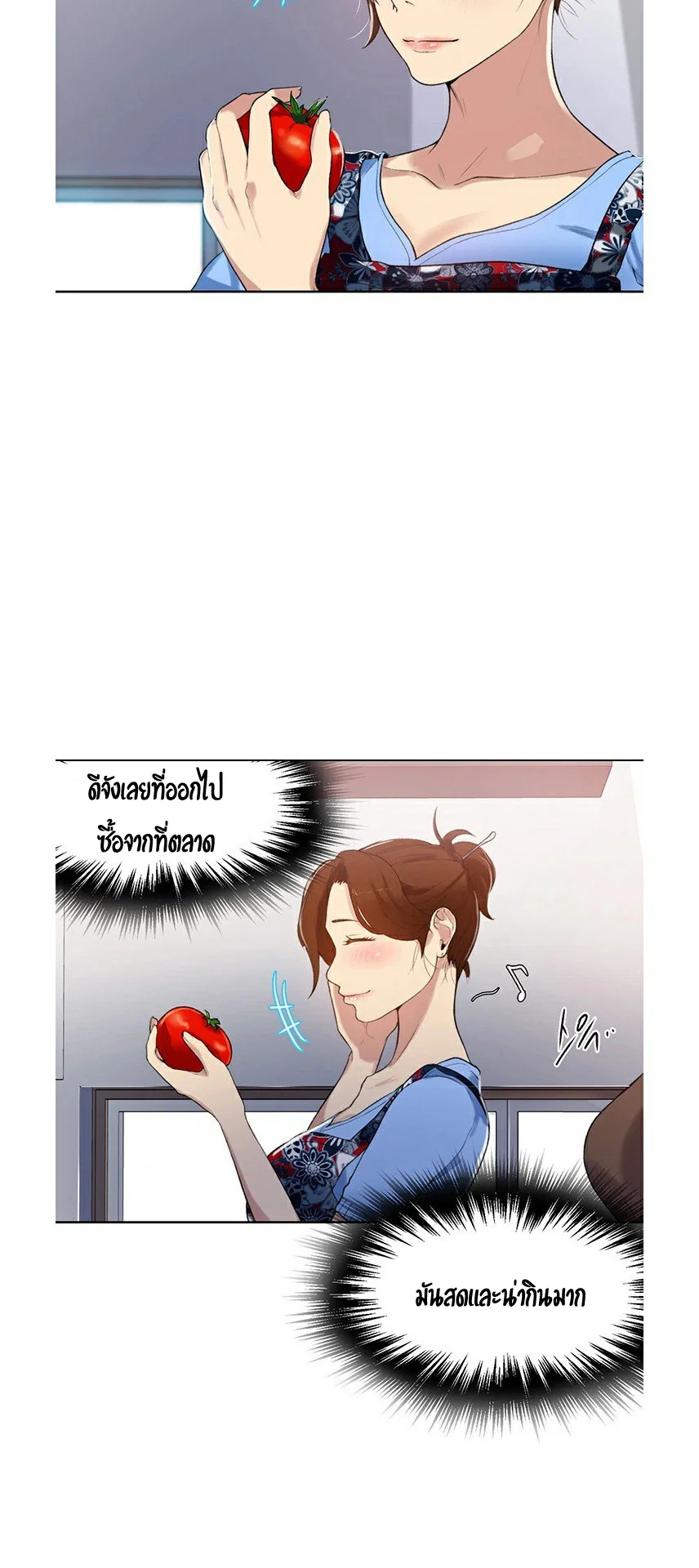 Secret Class ฮาเร็มในบ้าน ตอนที่ 3 หน้า 35 - โดจินแปลไทย