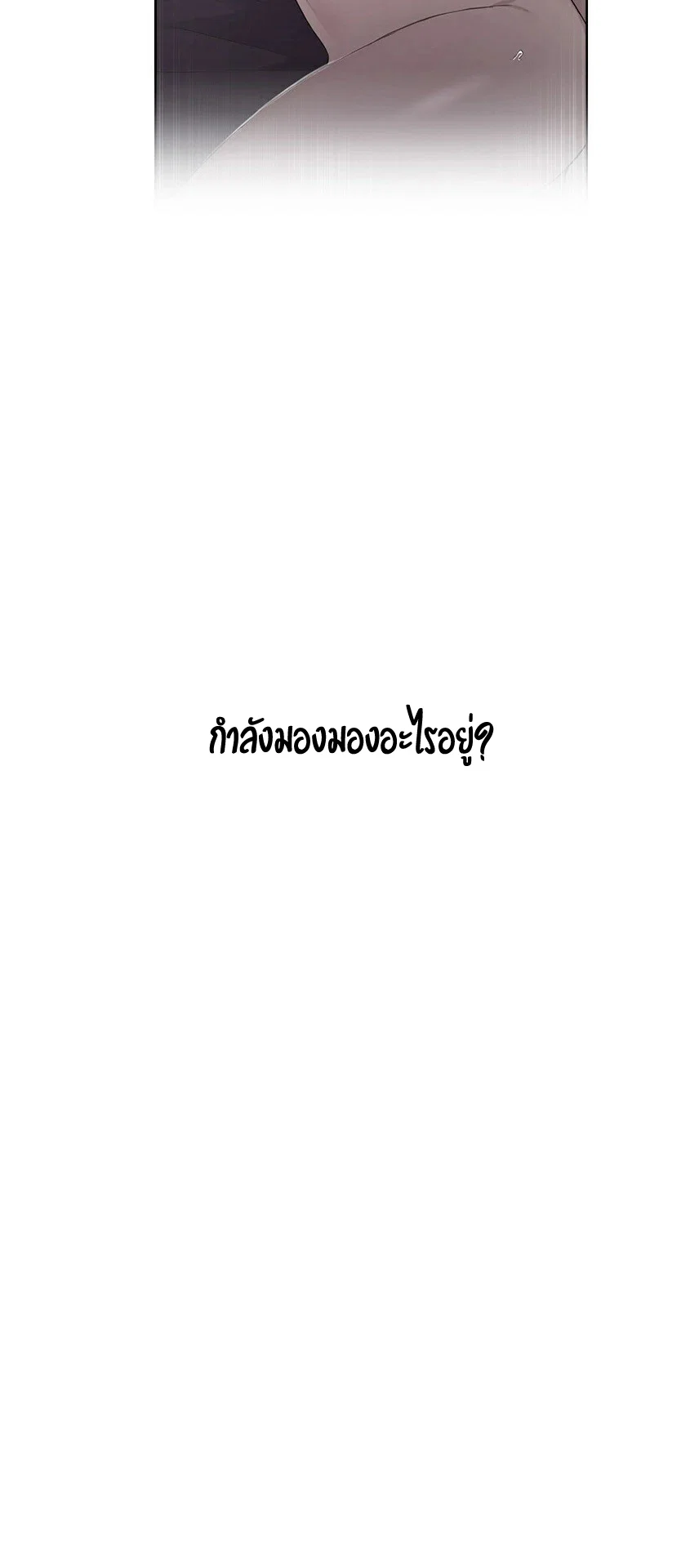  Secret Class ฮาเร็มในบ้าน ตอนที่ 3 หน้า 4 - โดจินแปลไทย