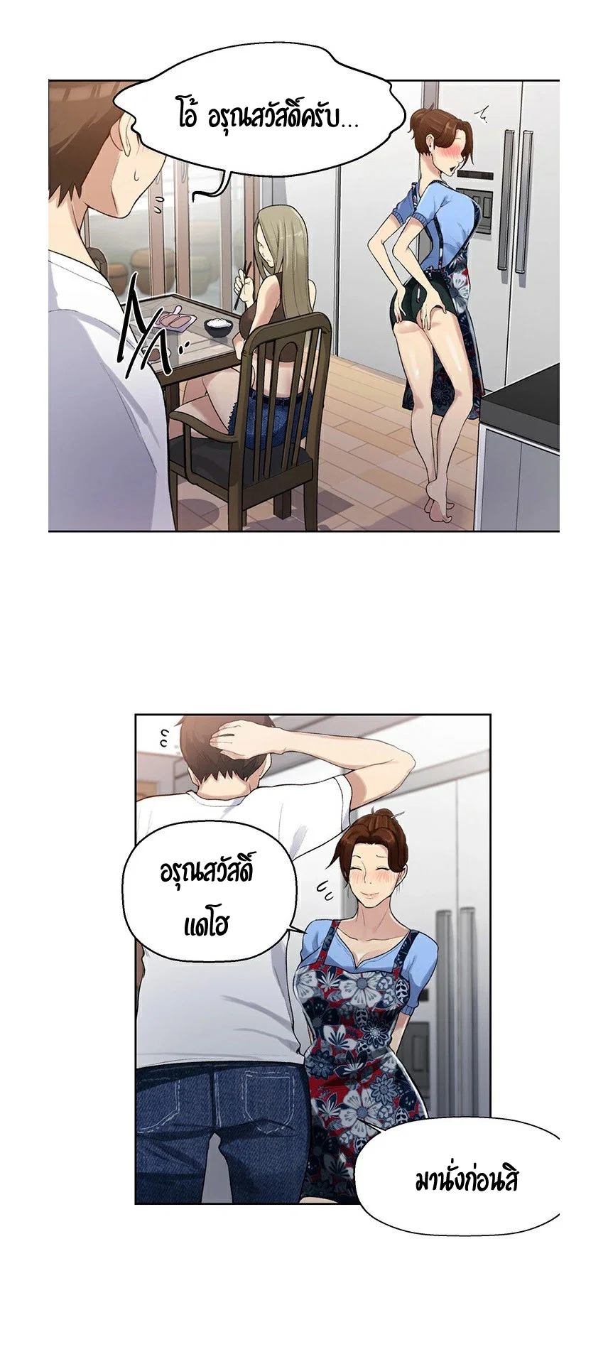  Secret Class ฮาเร็มในบ้าน ตอนที่ 3 หน้า 40 - โดจินแปลไทย