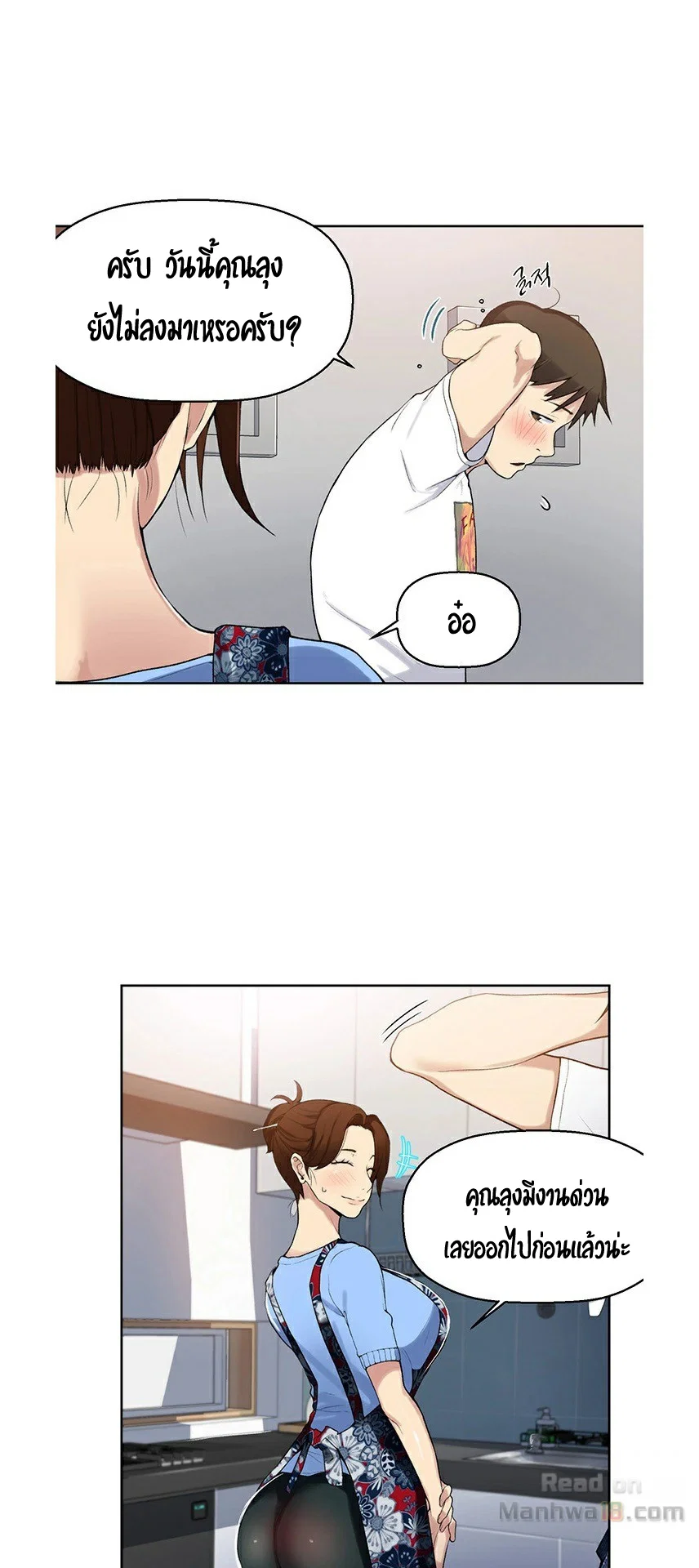  Secret Class ฮาเร็มในบ้าน ตอนที่ 3 หน้า 41 - โดจินแปลไทย